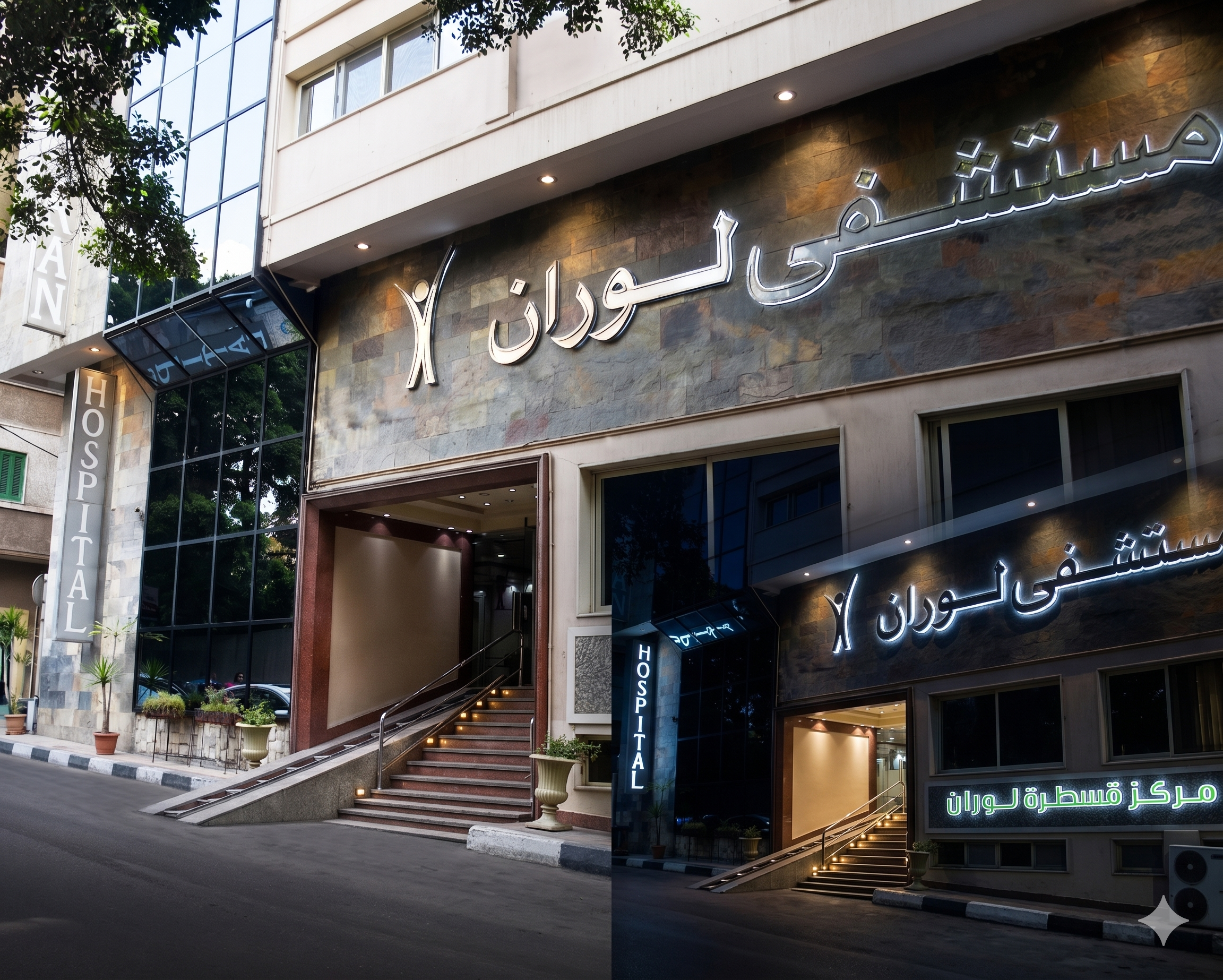 جناح الولادة