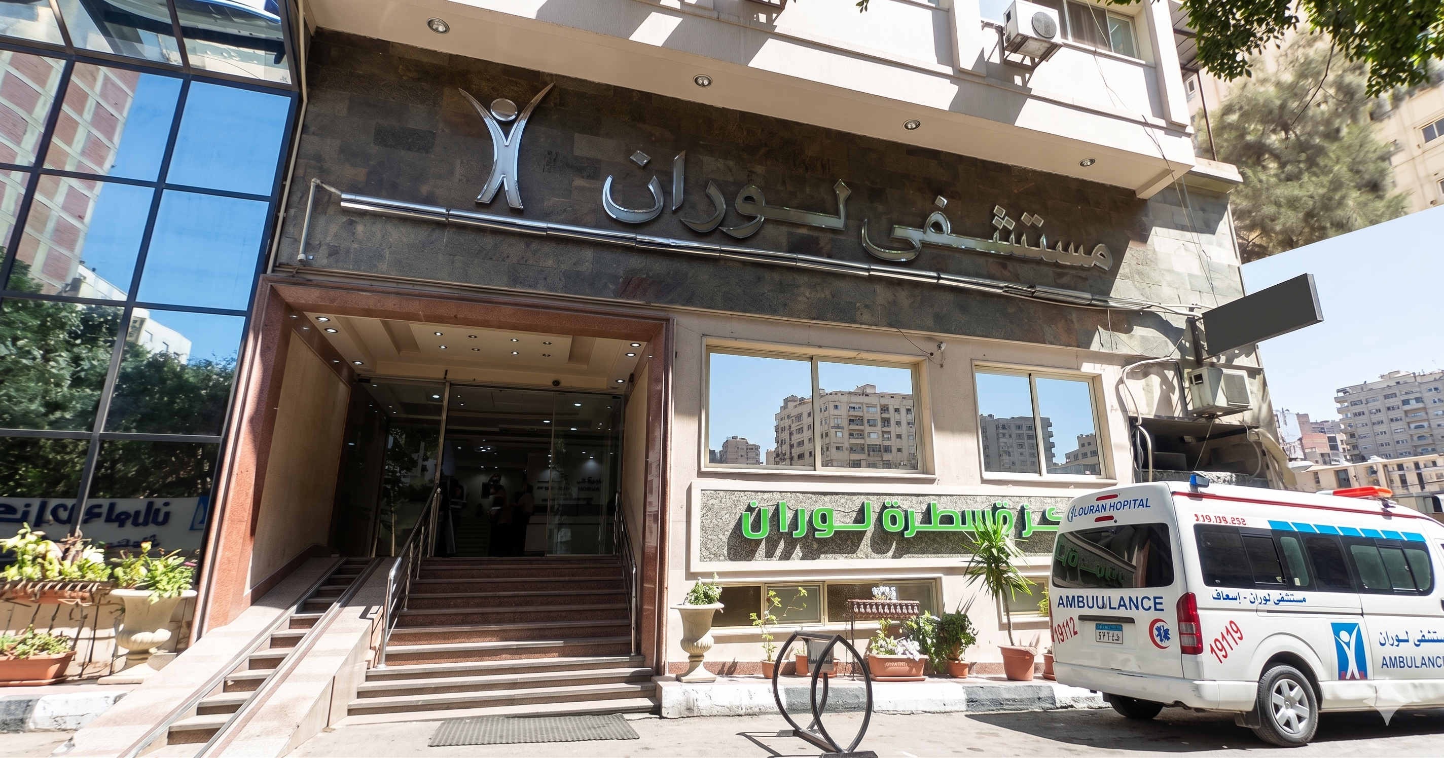 قسم الأشعة